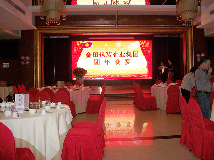 金田集團(tuán)團(tuán)年晚會(huì)