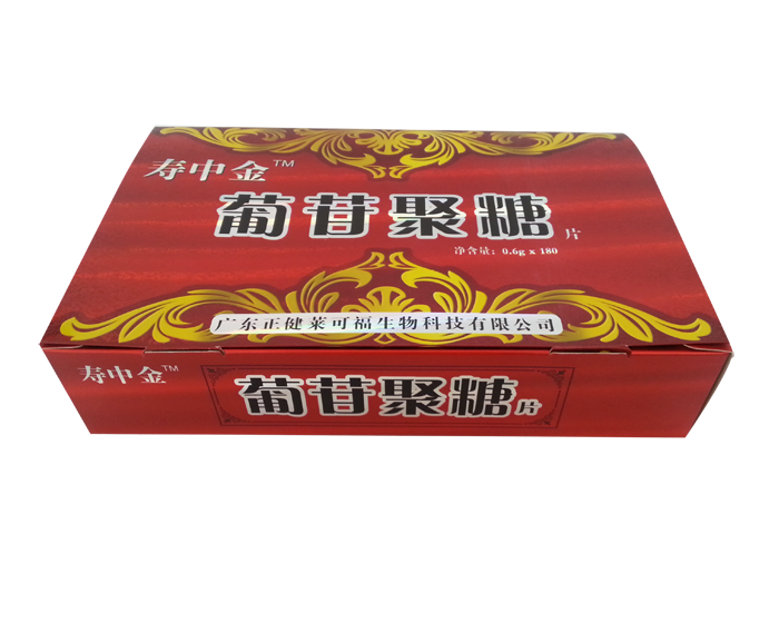 禮品包裝盒 禮品包裝盒
