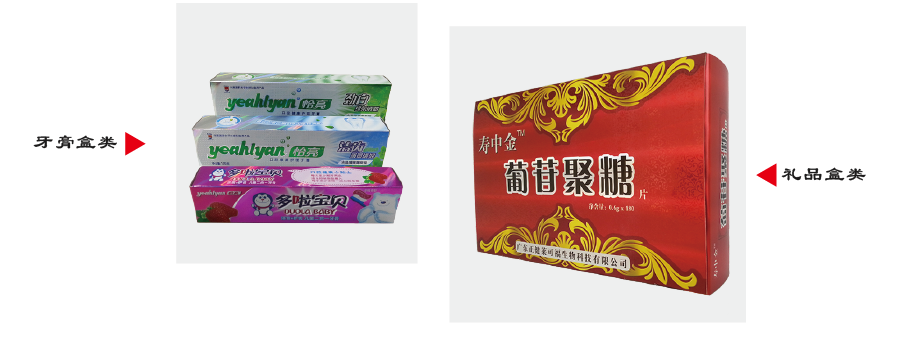 金銀卡紙印刷 金銀卡紙印刷