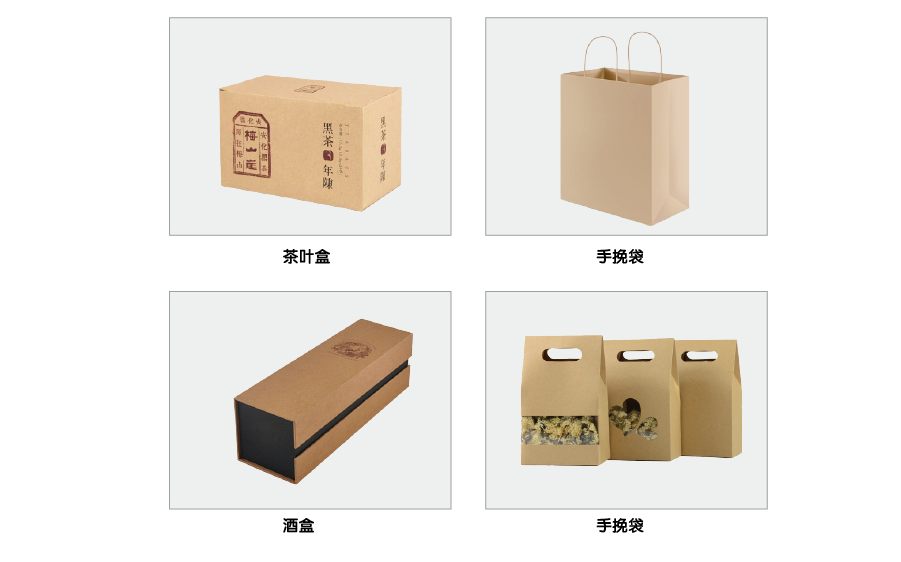 牛皮紙印刷 牛皮紙印刷