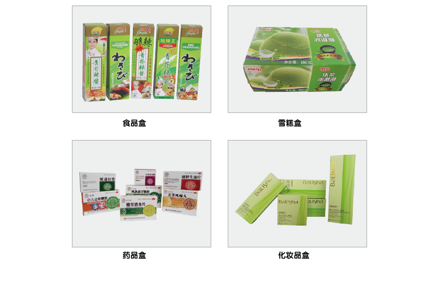 白卡紙印刷 白卡紙印刷