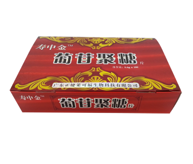 禮品包裝盒 禮品包裝盒